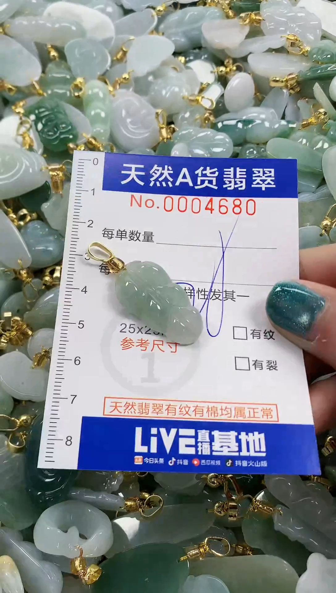 未镶嵌挂件翡翠天然A货翡翠