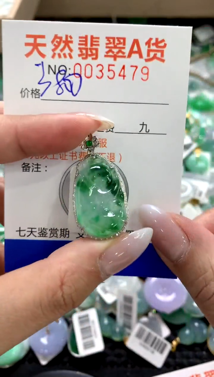 颈饰18K金镶嵌翡翠1111111111111111