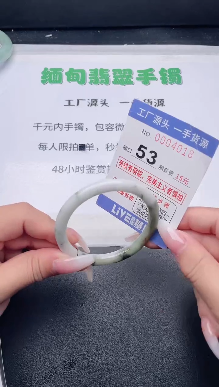 未镶嵌手镯翡翠翡翠手镯未镶嵌