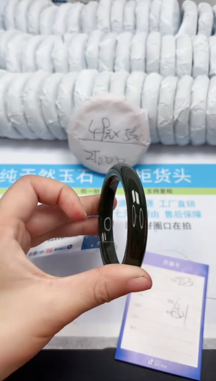 【闪购商品】和田玉手镯未镶嵌234-65.1