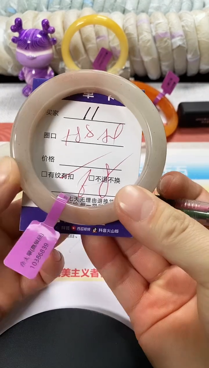 未镶嵌手镯石英质玉11