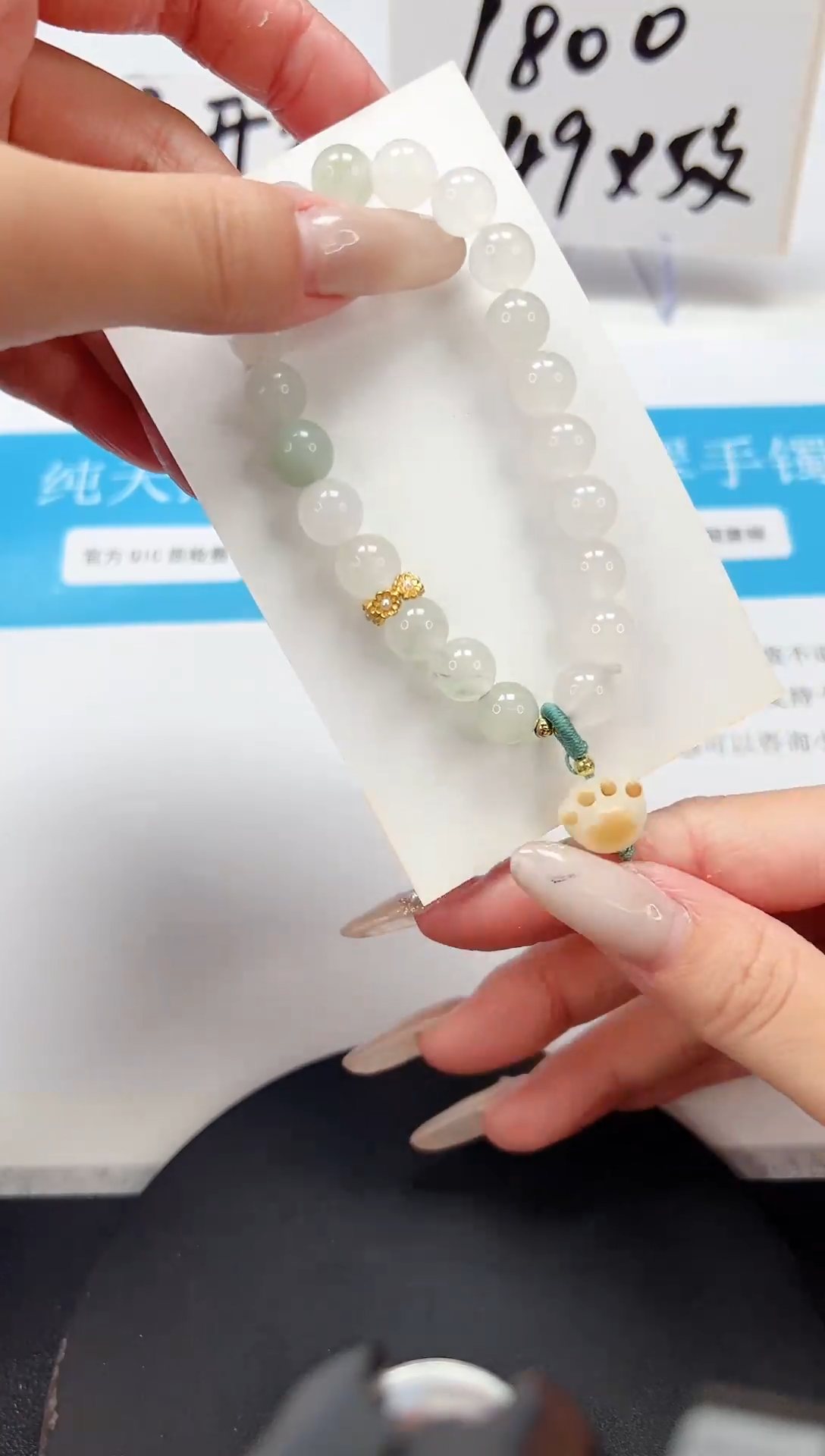 【闪购商品】石英质玉手镯未镶嵌SL
