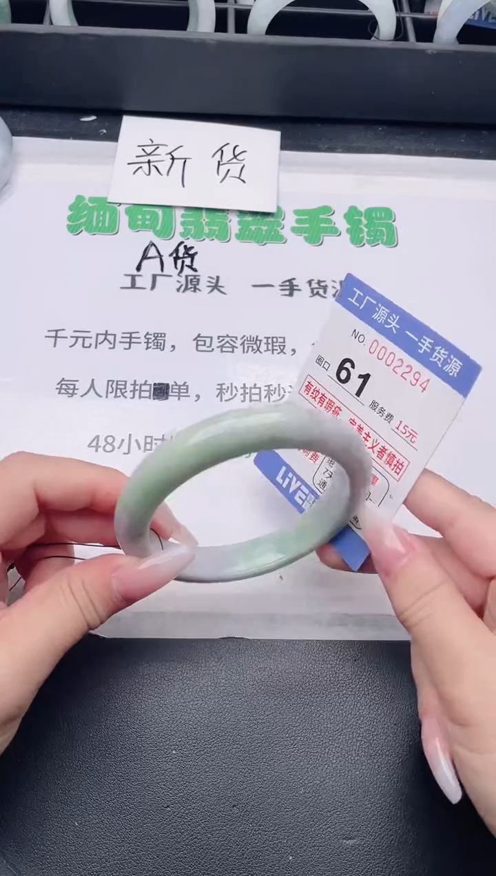 未镶嵌手镯翡翠翡翠手镯未镶嵌