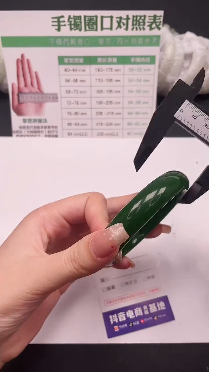 未镶嵌手镯石英质玉90-1-61