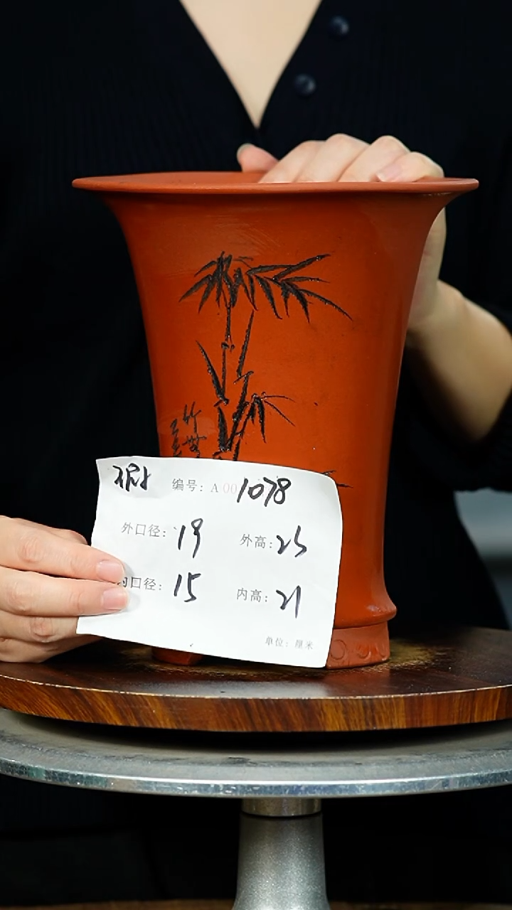 紫砂花盆1078 瑕 紫砂花盆紫砂