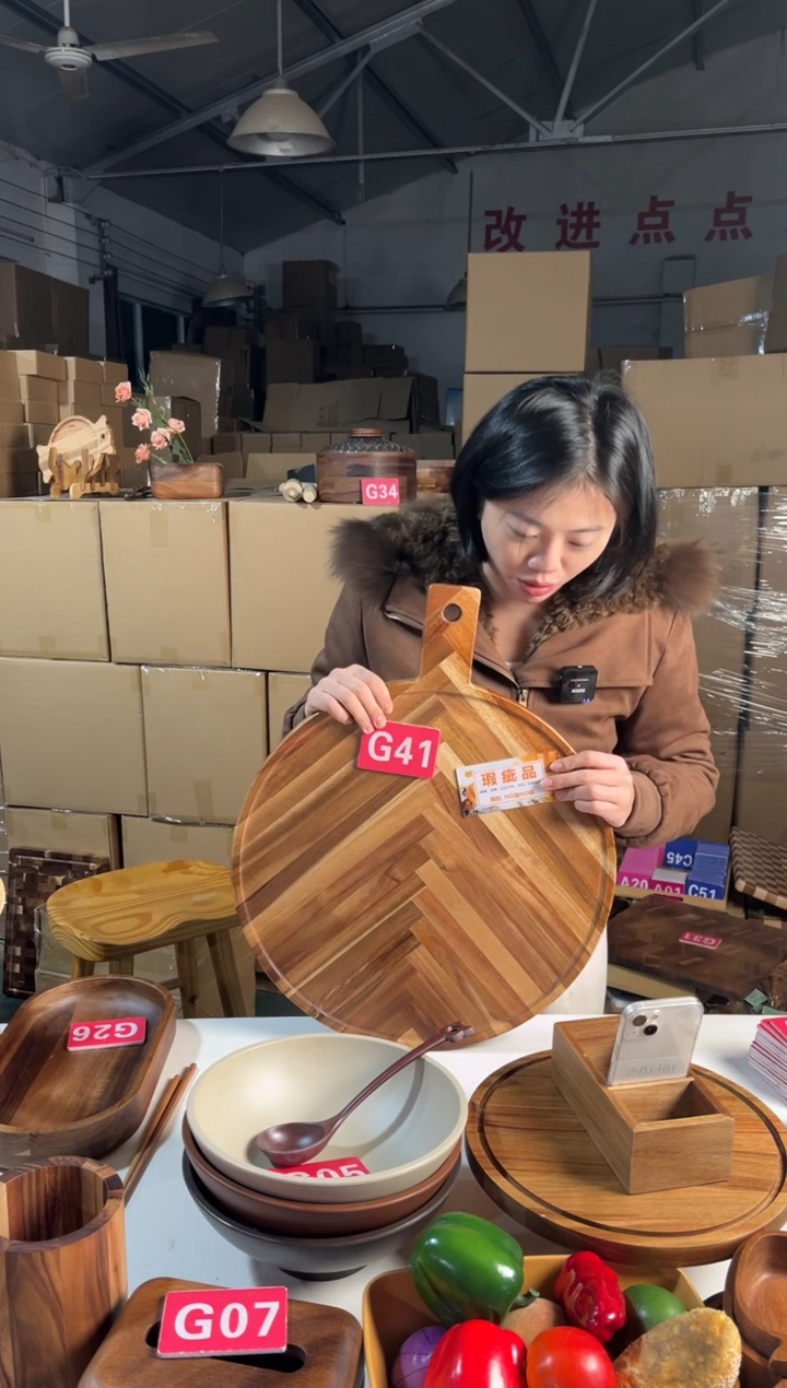 木闪购2026/1/1 G41 瑕疵品