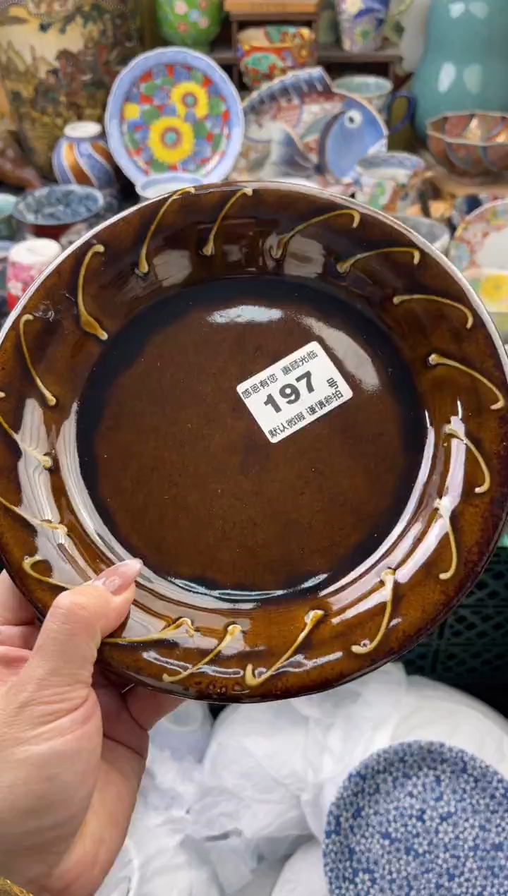 瓷片?****汁197号六六工艺品瓷器