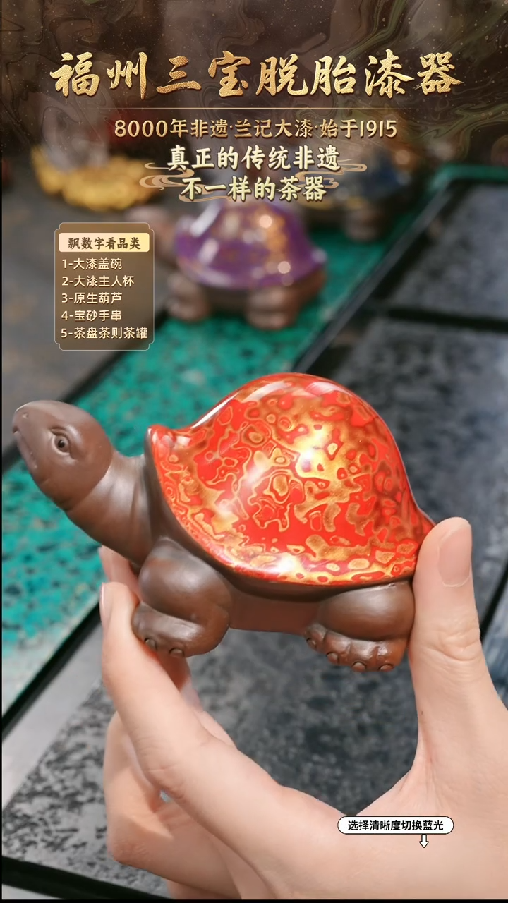 兰记手工漆器-一物一拍 以商品图片为主