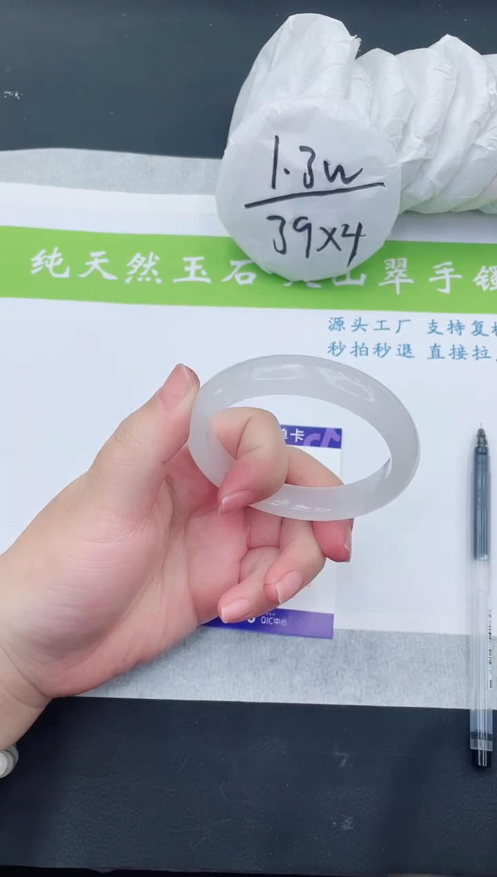 【闪购商品】石英质玉手镯未镶嵌B93-57+