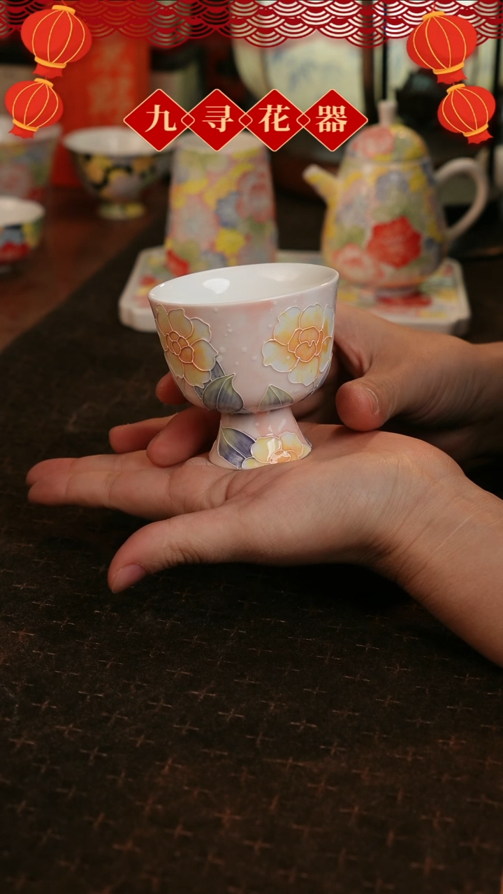 【闪购商品】197九寻茶器手工手绘陶瓷