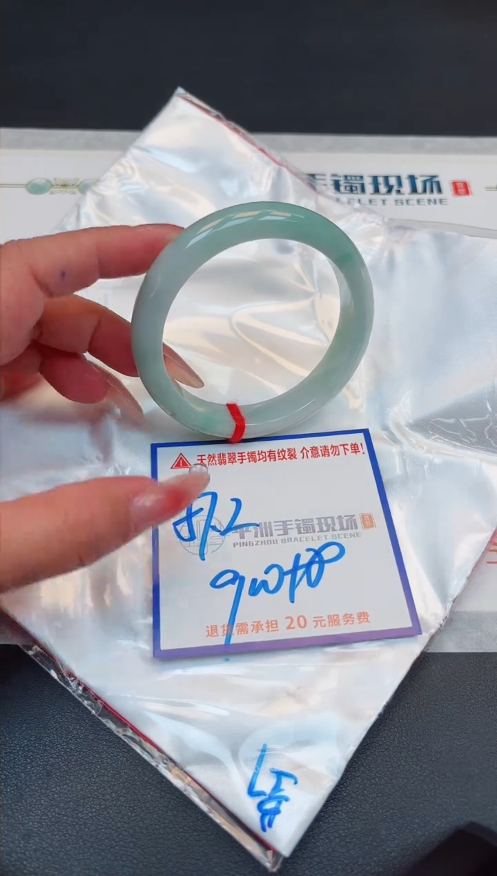 【闪购商品】翡翠手镯未镶嵌11111111111