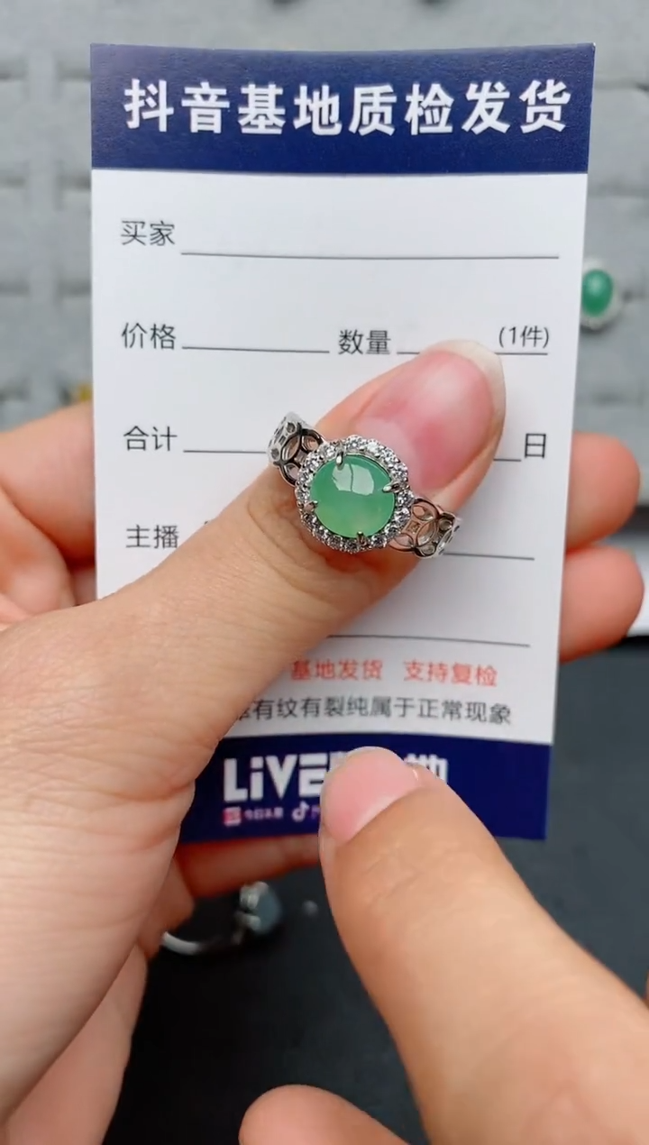 【闪购商品】翡翠戒指银S925镶嵌...........