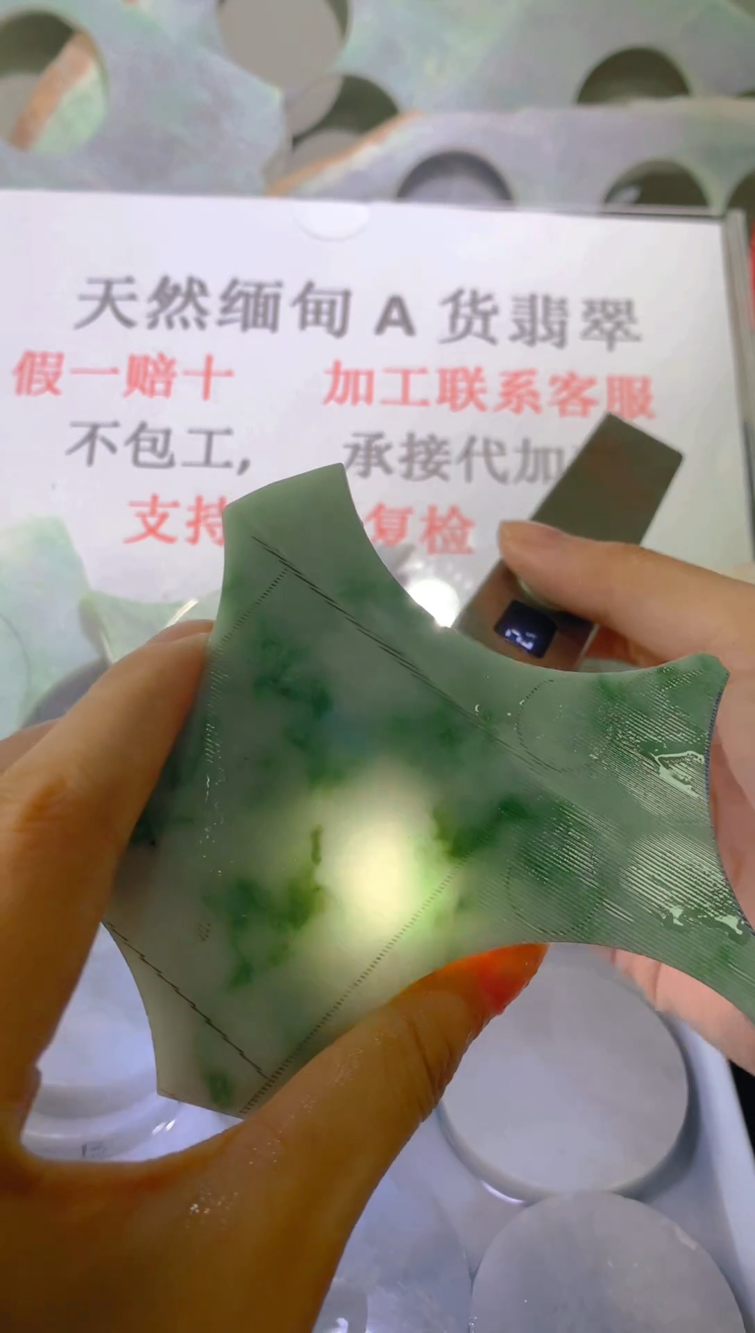 未镶嵌裸石翡翠天然缅甸翡翠A货 FC 175