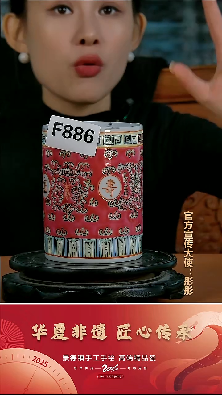 摆件陶景德镇陶瓷摆件F886