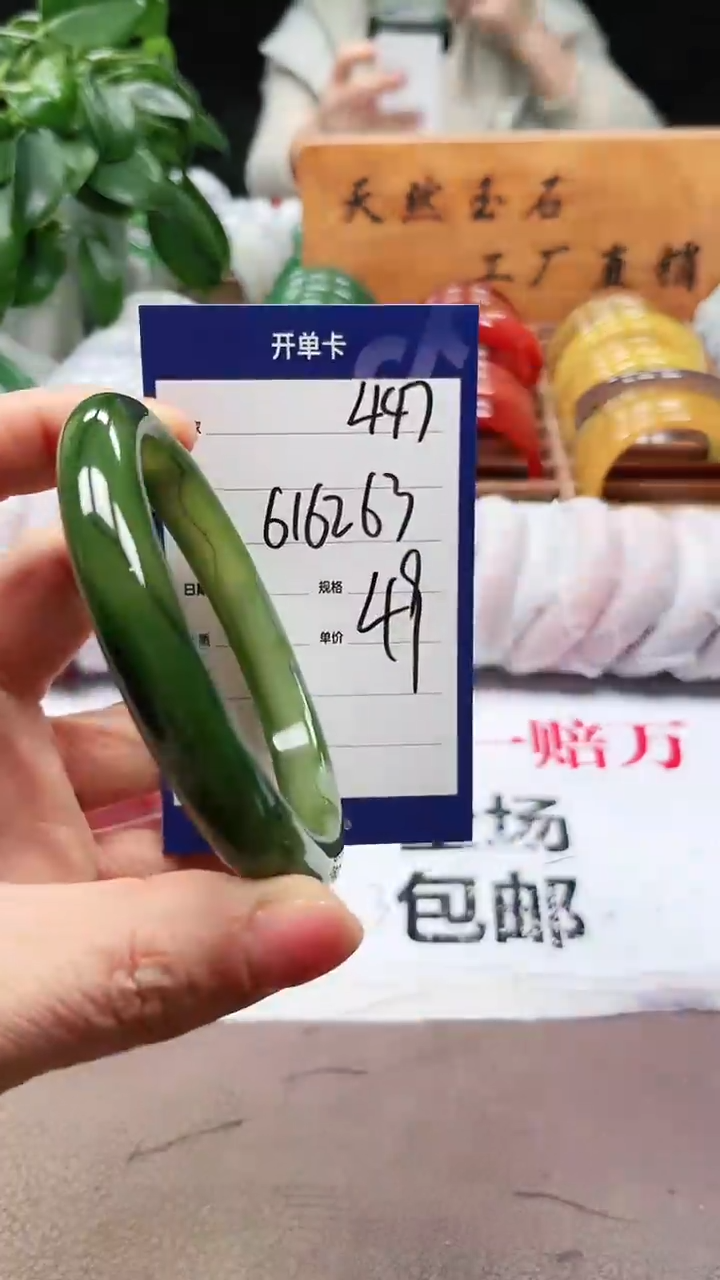 【闪购商品】玛瑙/玉髓手镯未镶嵌a447 616263多样性发货