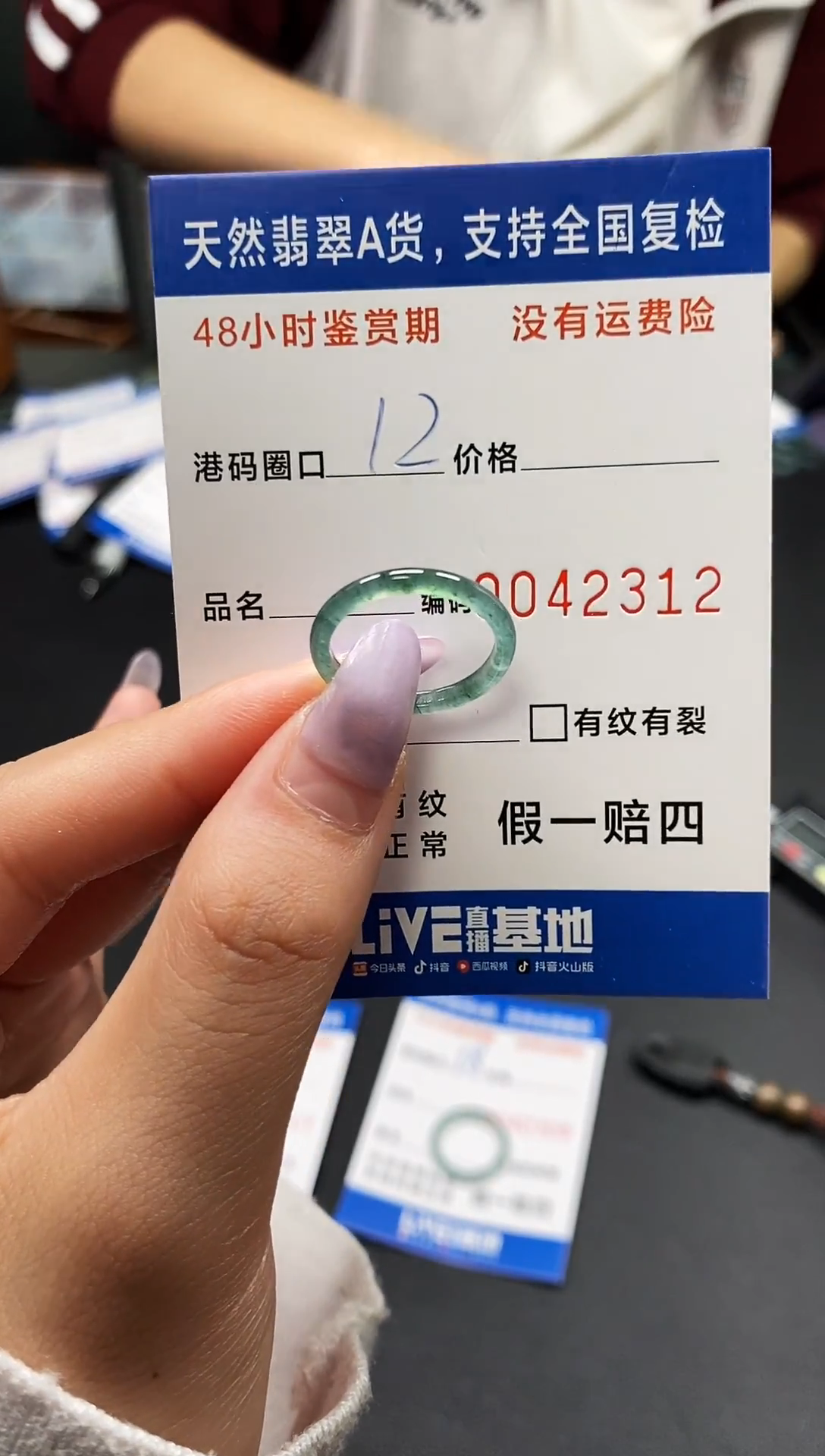 未镶嵌戒指翡翠天然A货翡翠2312