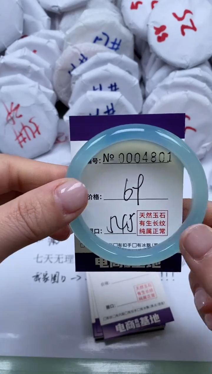 【闪购商品】玛瑙/玉髓手镯合金4801