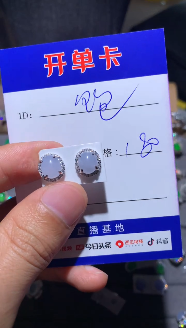 【闪购商品】翡翠耳饰银S925镶嵌睡饱饱