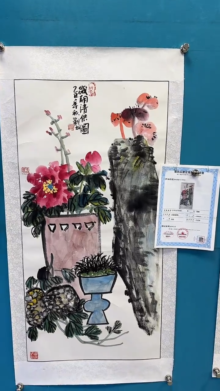 国画闪电购刘武绘画9