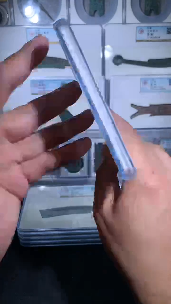 铜御泉收藏明D 明D 一枚