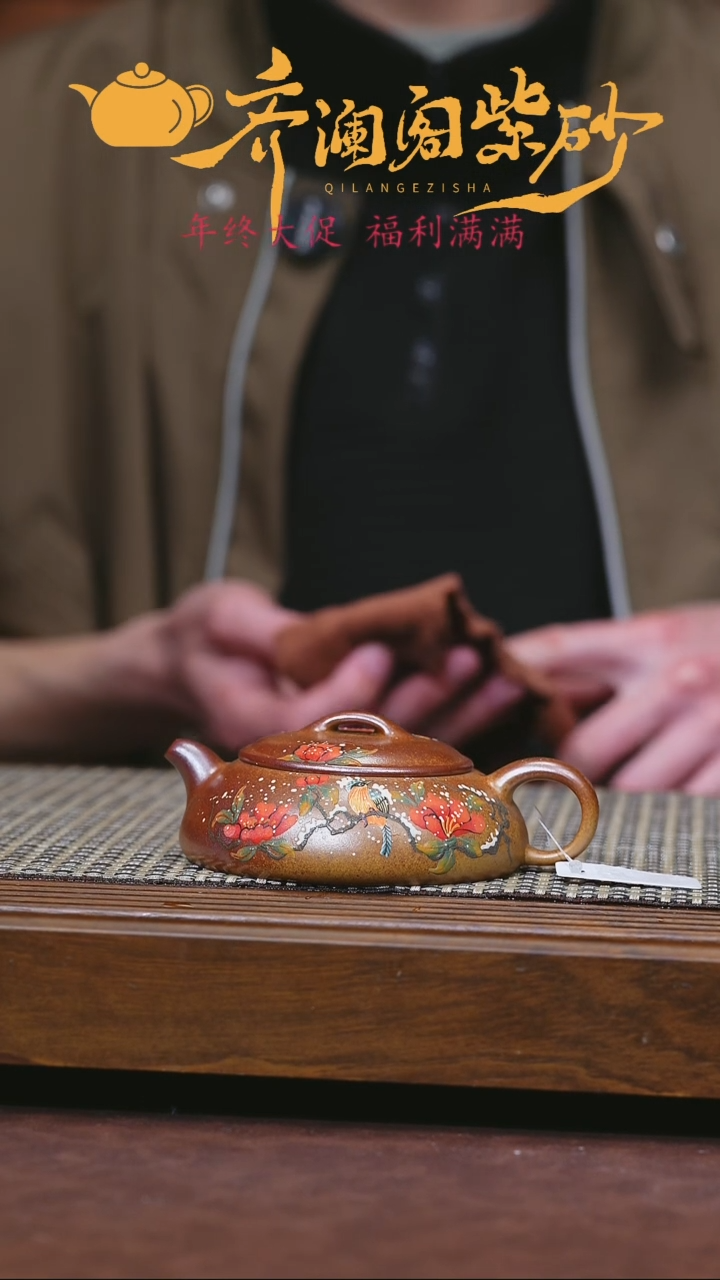 【闪购商品】紫砂茶壶紫砂  紫砂壶