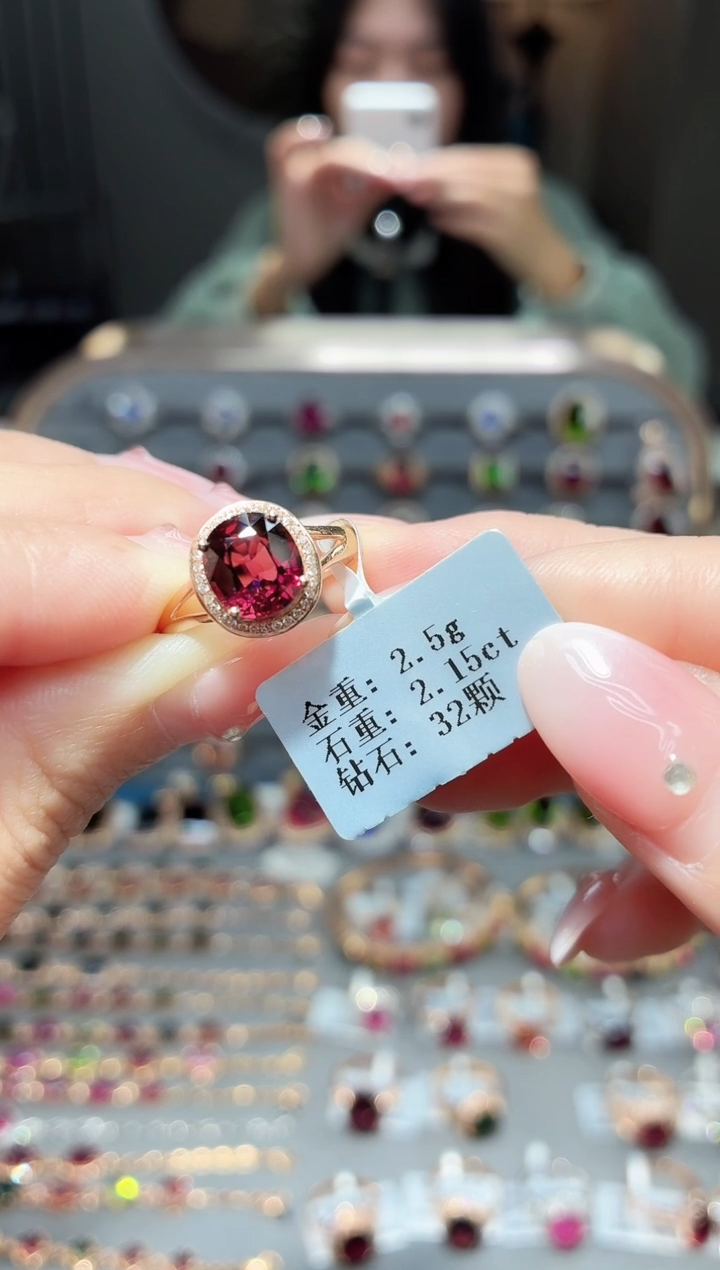 18K金镶嵌戒指碧玺2.15ct