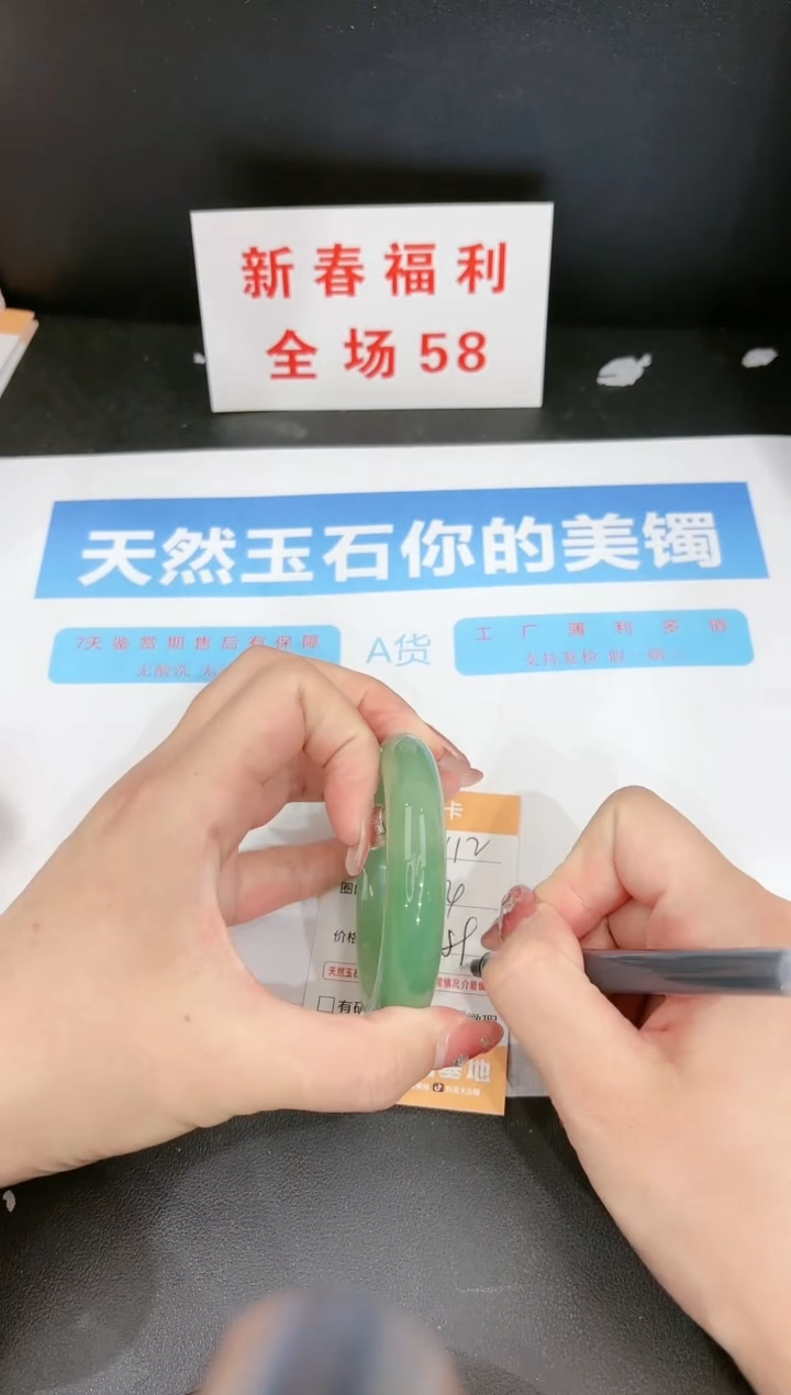 【闪购商品】石英质玉手镯未镶嵌112c 