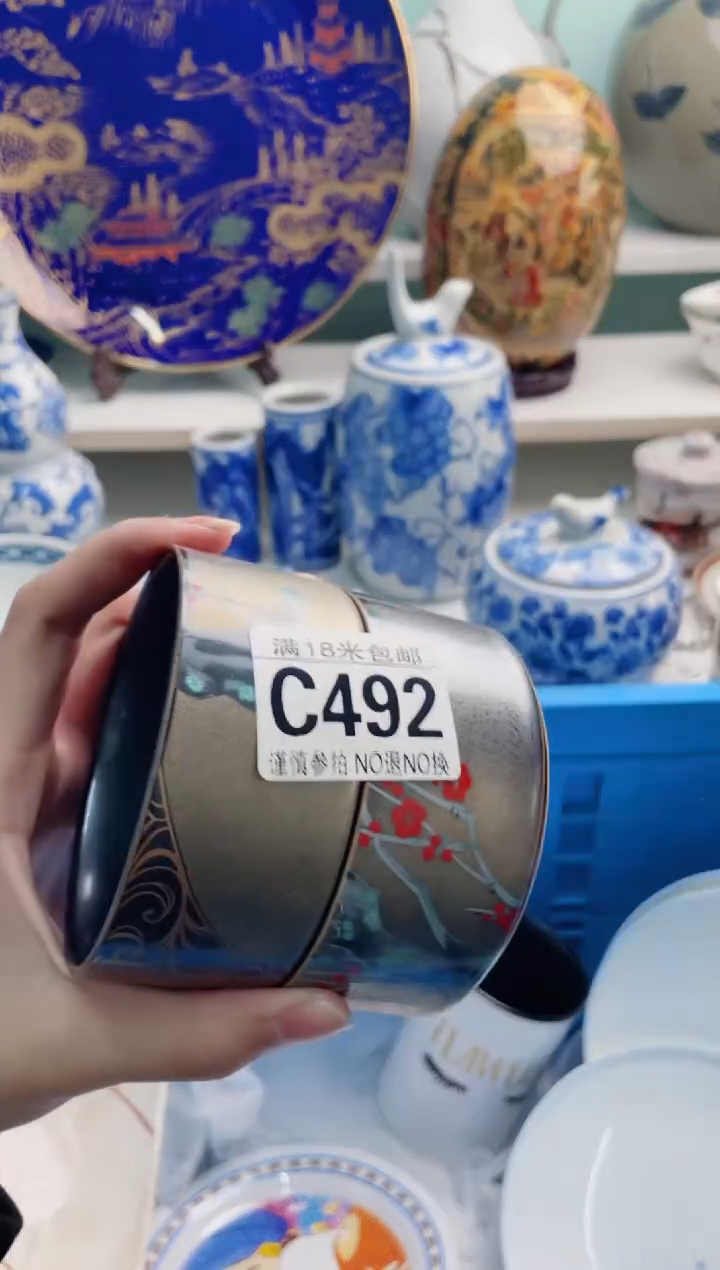 陶瓷奋**前C492***********