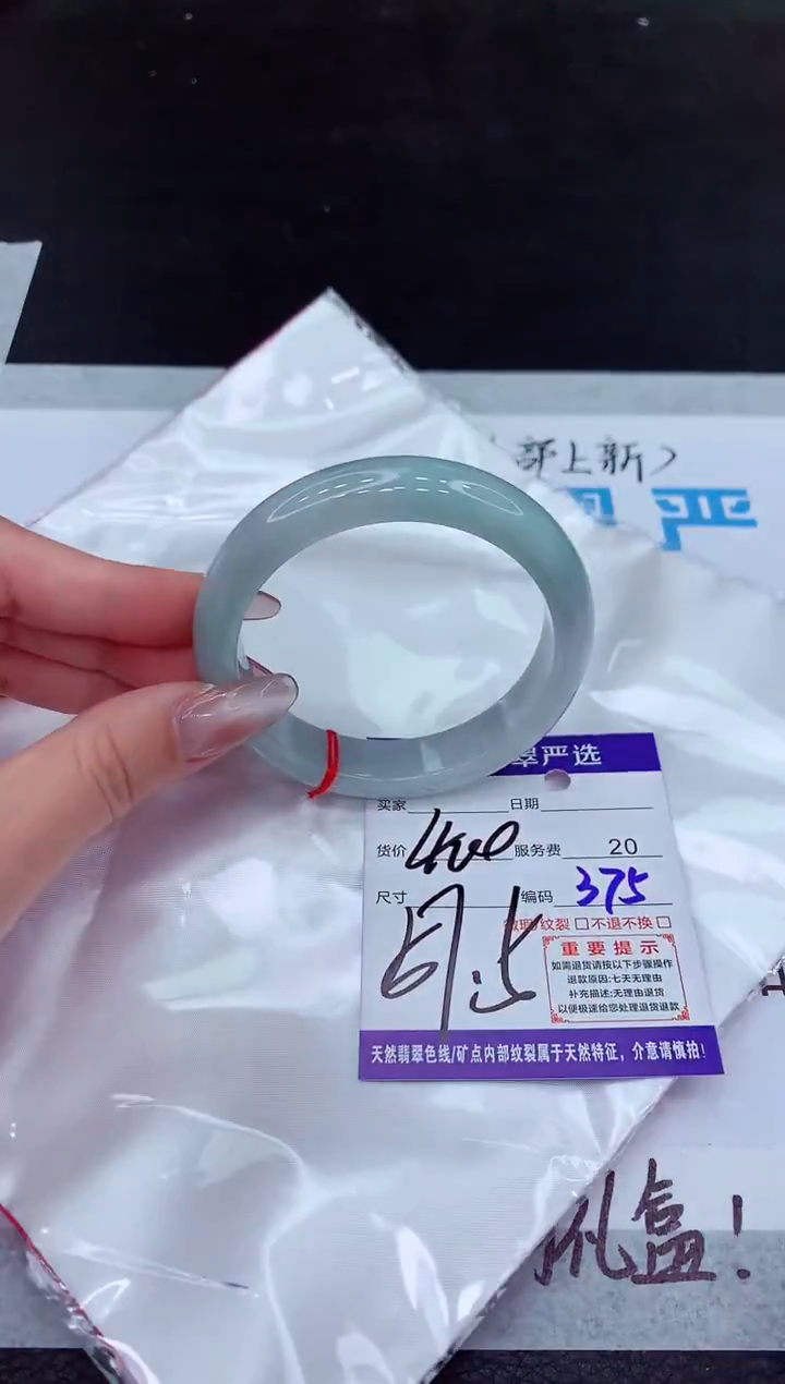 【闪购商品】翡翠手镯未镶嵌11111111111111