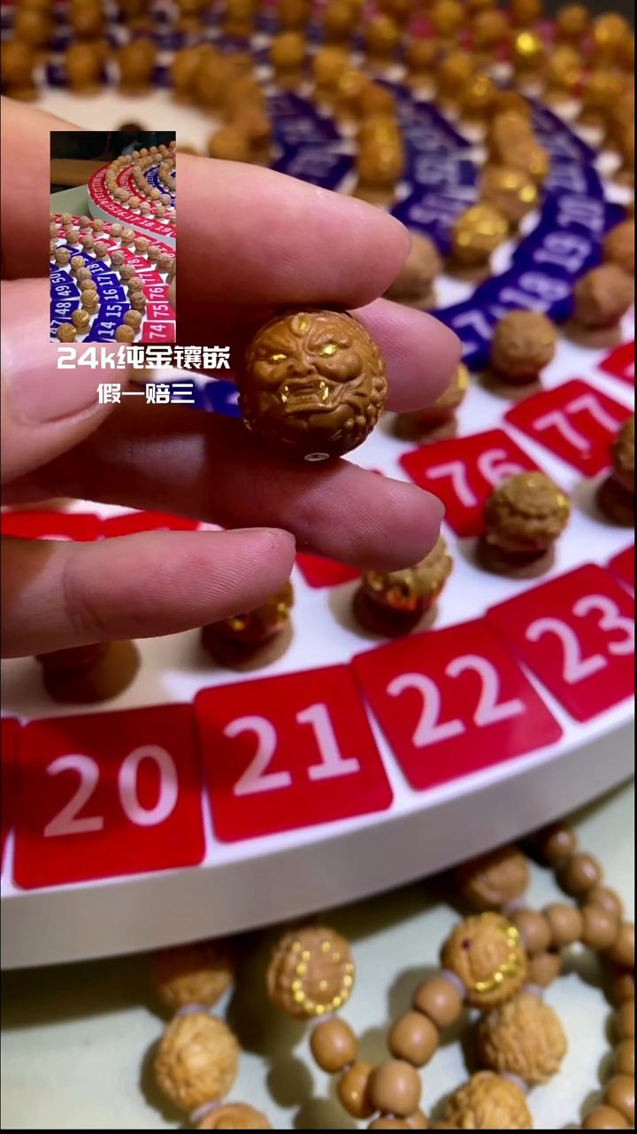 手串猴头核桃悟*.大黑天24k镶嵌