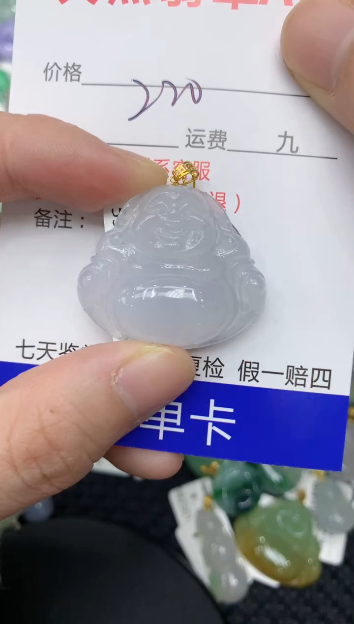 【闪购商品】翡翠颈饰18K金镶嵌1111111111111