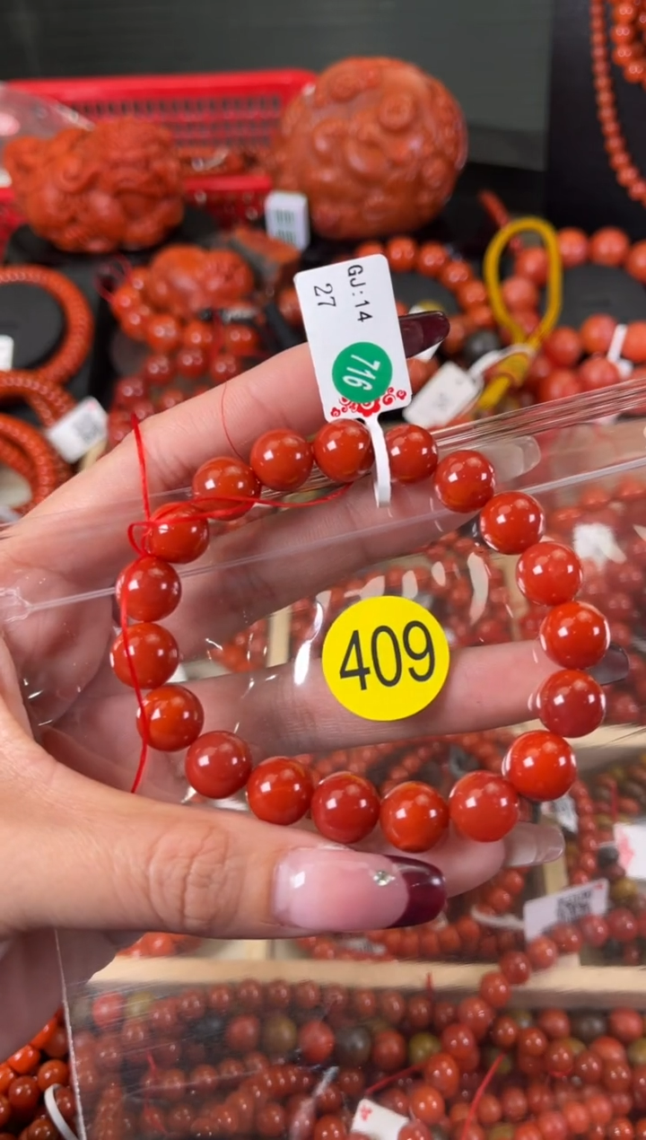 【闪购商品】南红玛瑙珠宝奇石未镶嵌409-10+