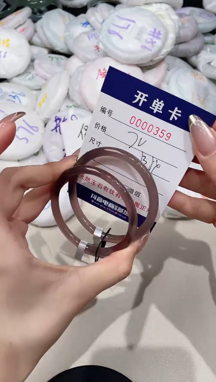 【闪购商品】玛瑙/玉髓手镯未镶嵌359