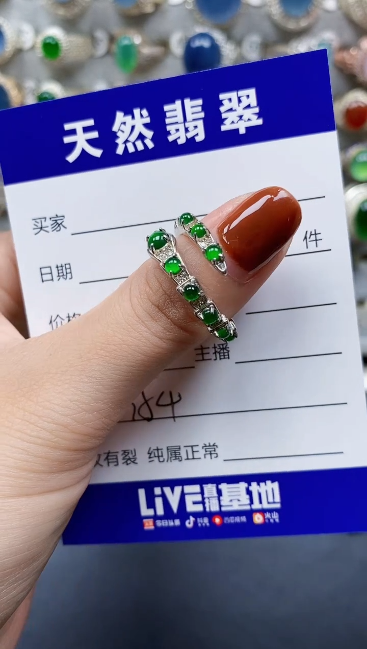 翡翠戒指银S925镶嵌354