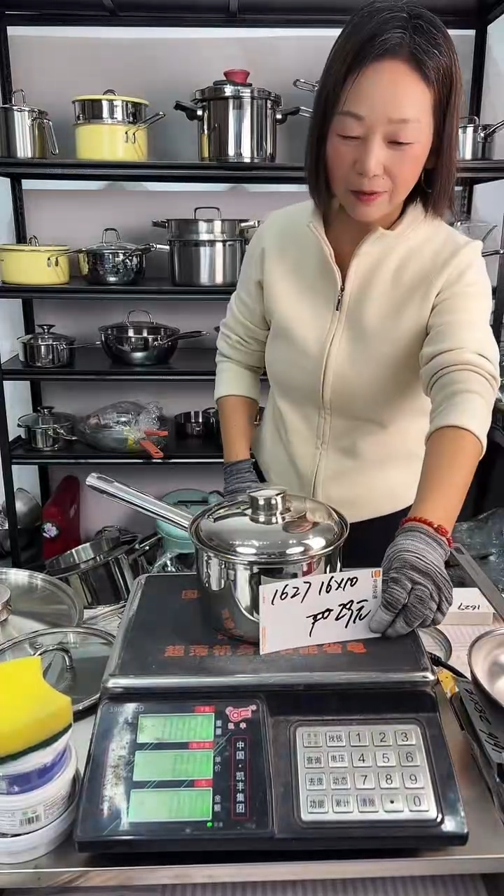 304不锈钢16*10奶锅复底1627