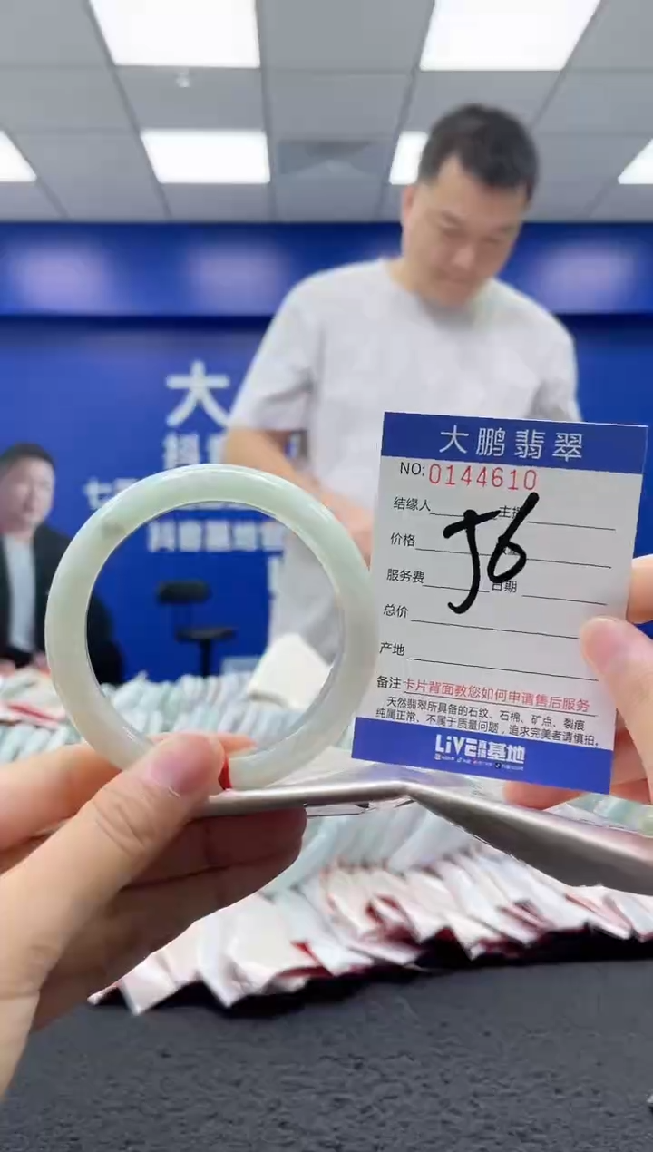 翡翠手镯未镶嵌AAAAAAAAAAAAAA
