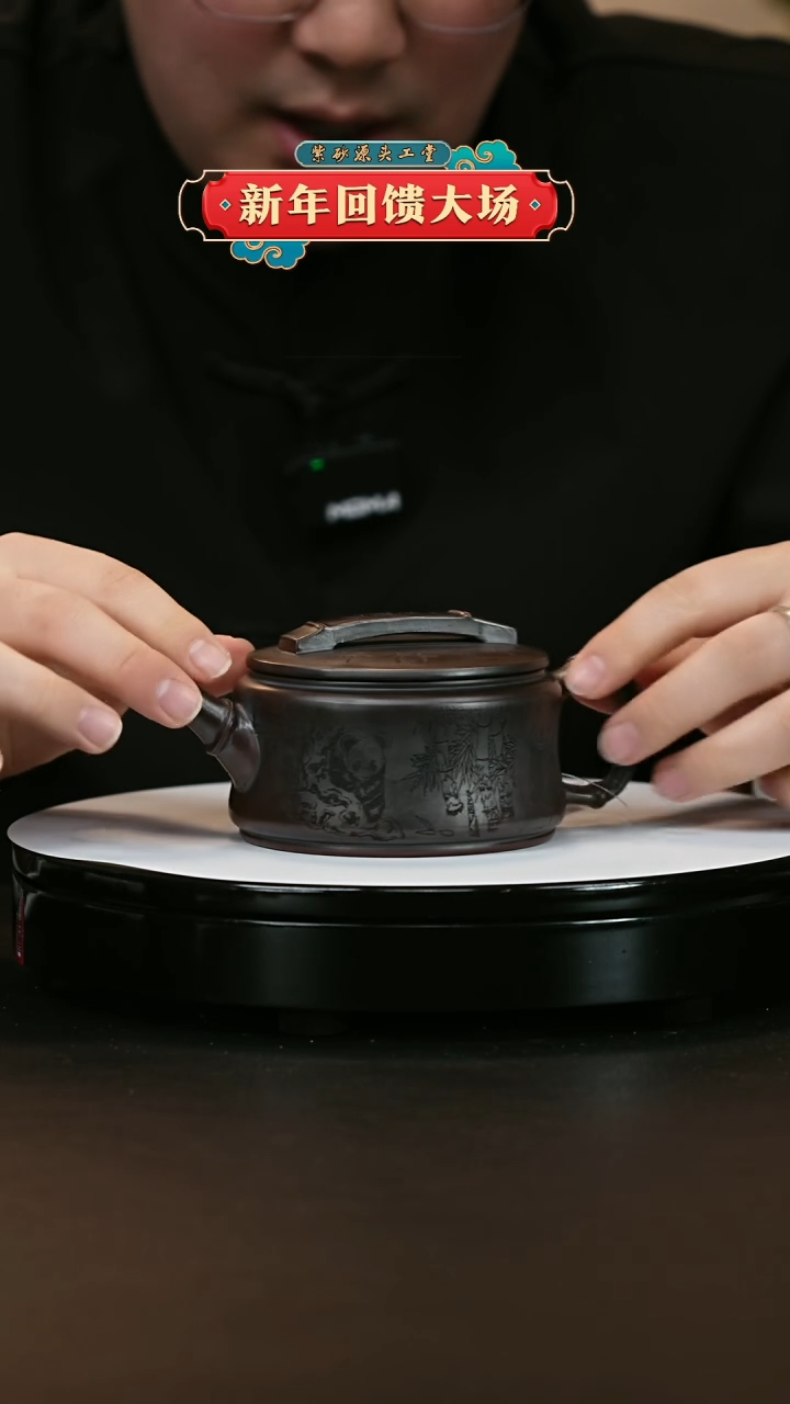 【闪购商品】紫砂茶壶紫砂茶壶