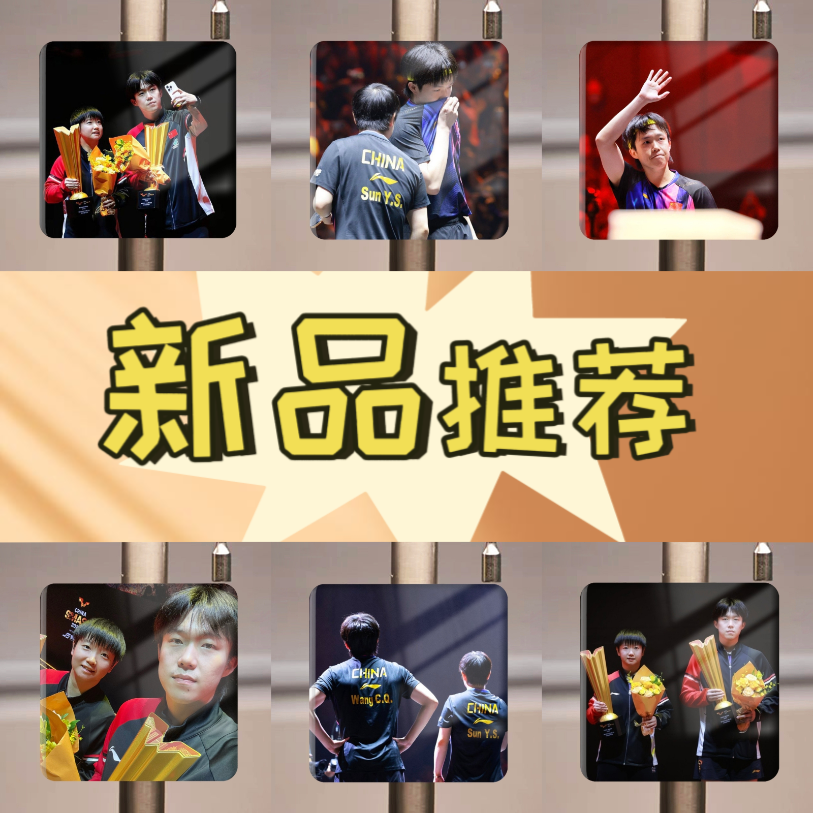 （DIY定制10天左右发货）全新莎莎头头创意DIY冰箱贴