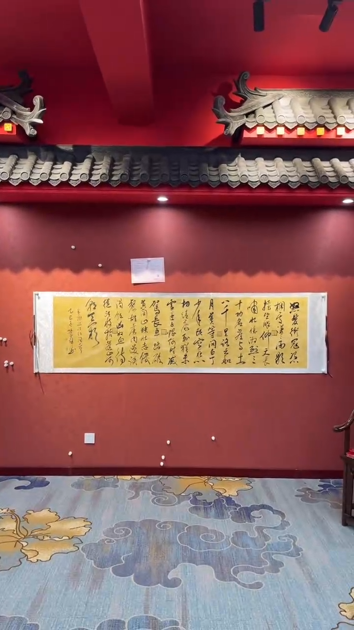 【闪购商品】书法萌-陈世祥-满江红-长城轴