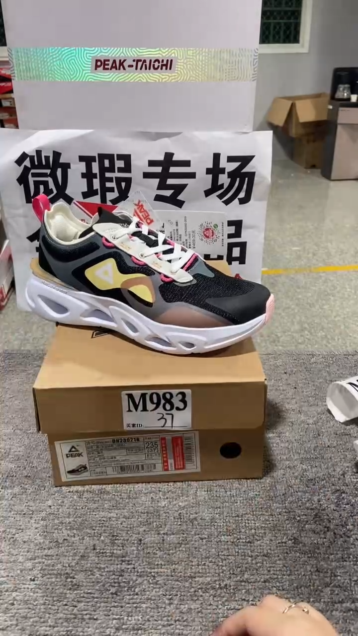 正品匹克库存休闲鞋