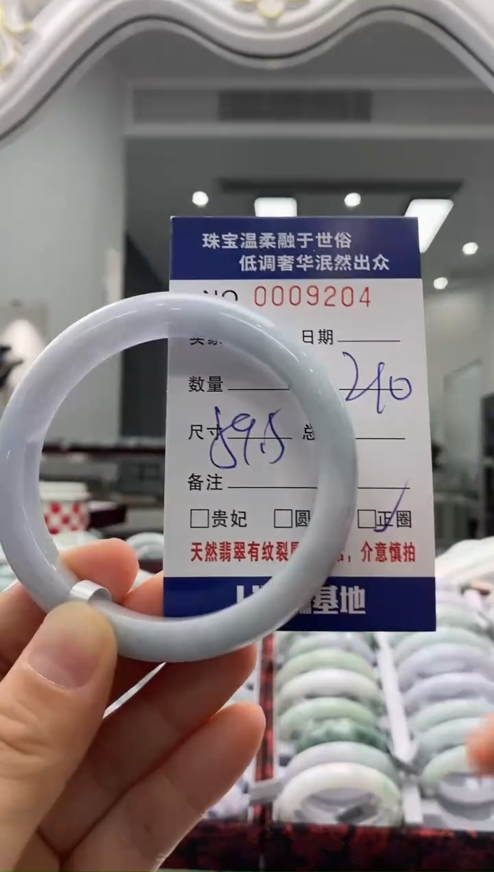 未镶嵌手镯翡翠天然缅甸A货翡翠