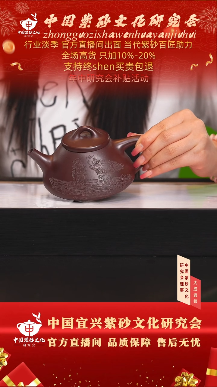 茶壶紫砂129号 景舟紫泥 280cc左右