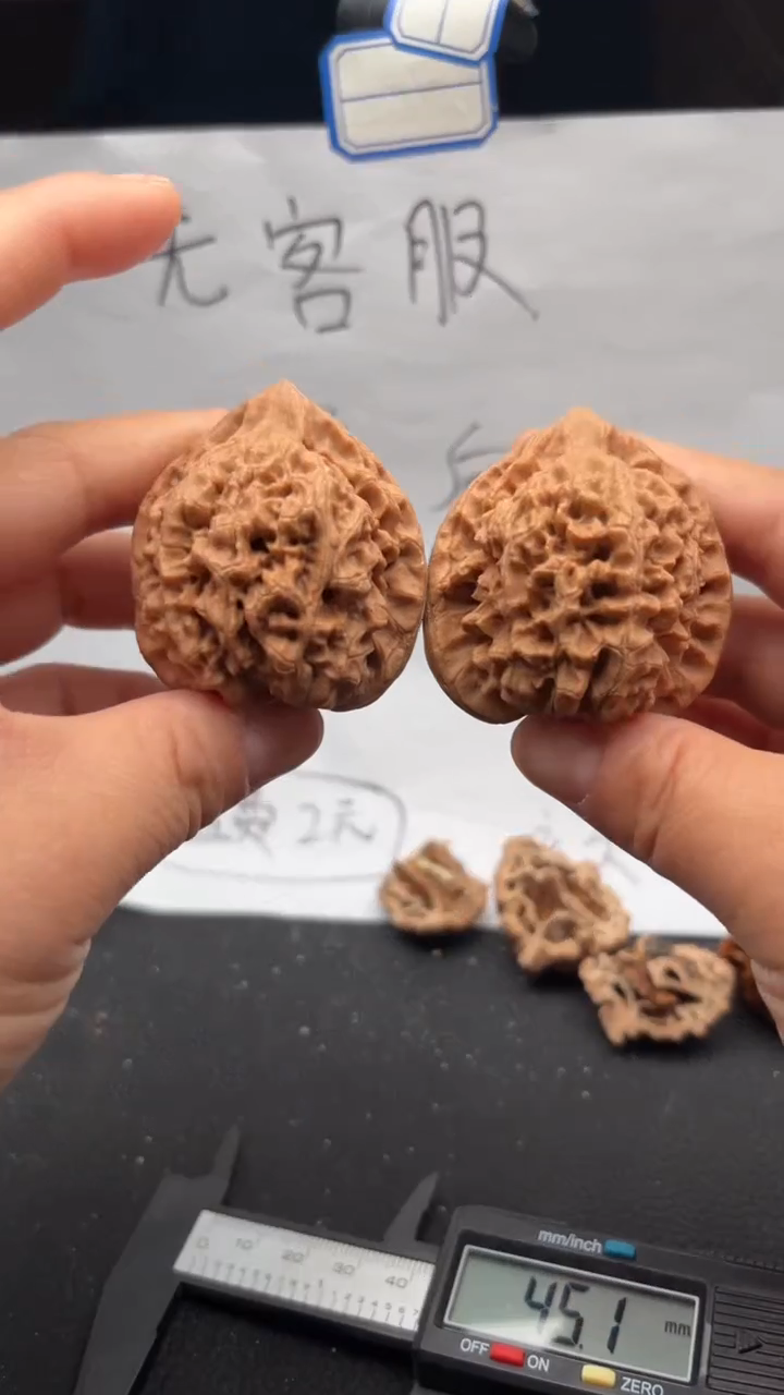 把件文玩核桃266官帽