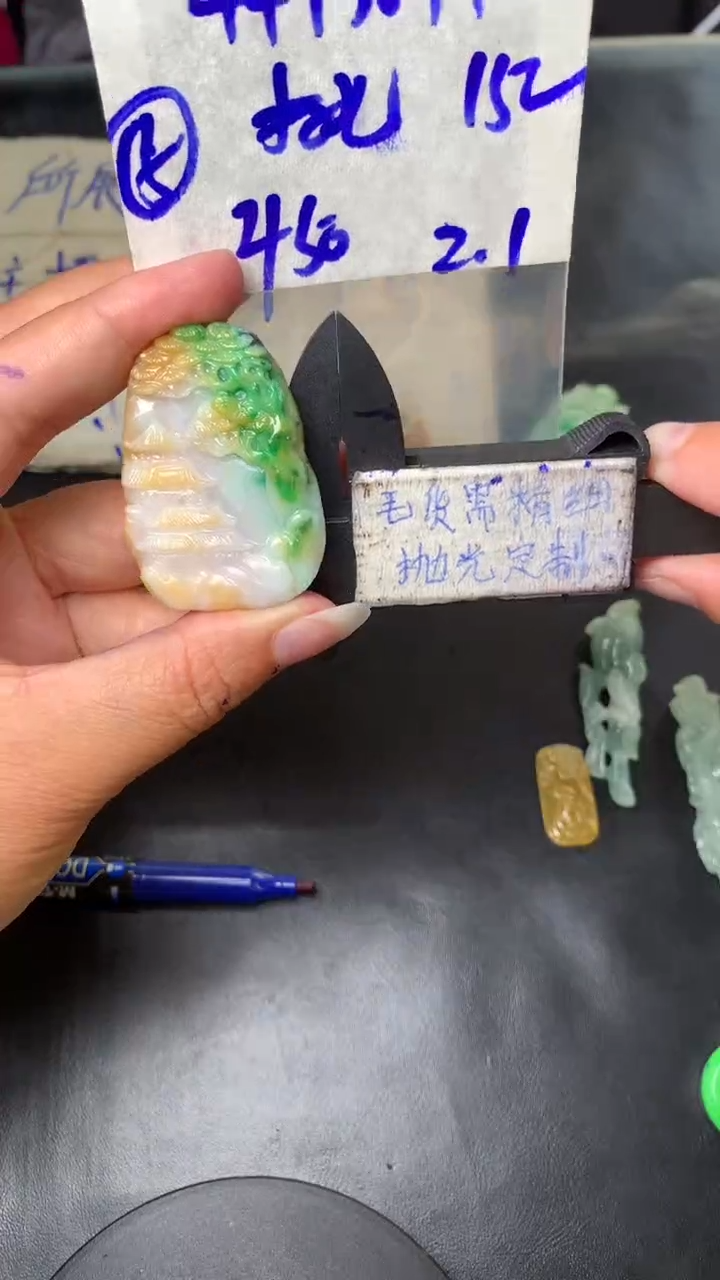 【闪购商品】定制翡翠未镶嵌毛货需抛光多样性拍一发一