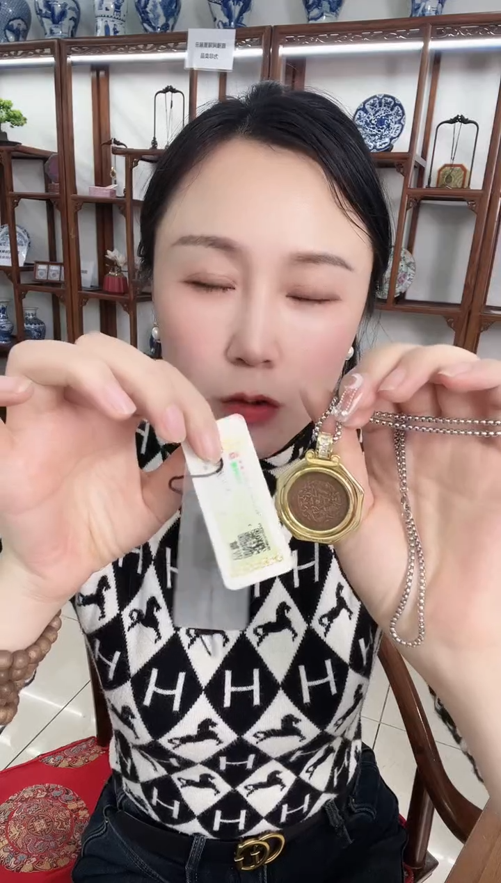 铜清 光绪元宝 十文   同分数随机发 