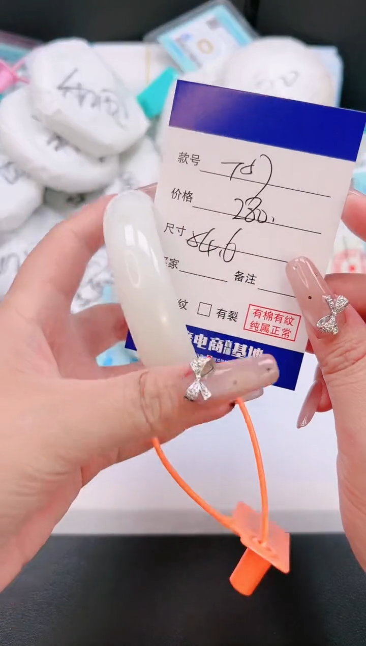 未镶嵌手镯和田玉02T57-54