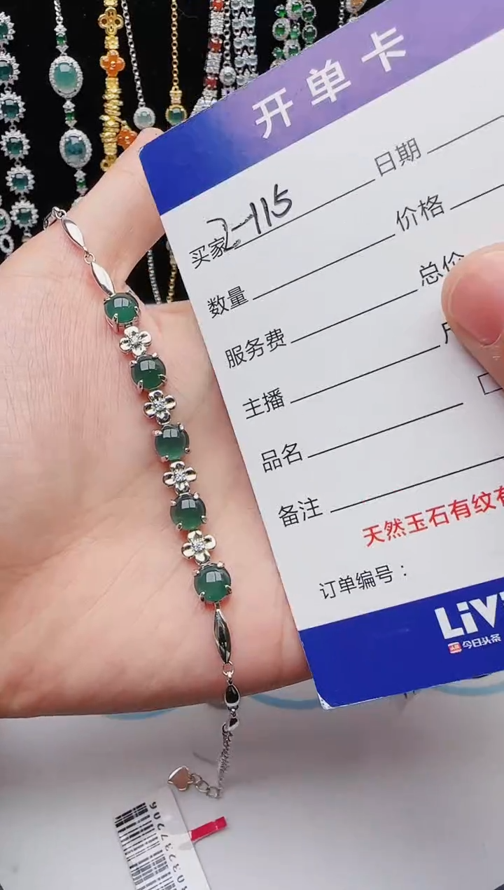 【闪购商品】翡翠戒指银S925镶嵌红星翡翠