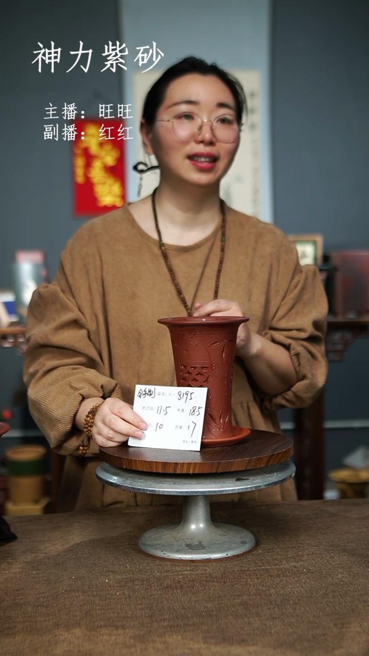 【闪购商品】紫砂花盆8195+Z 紫砂花盆