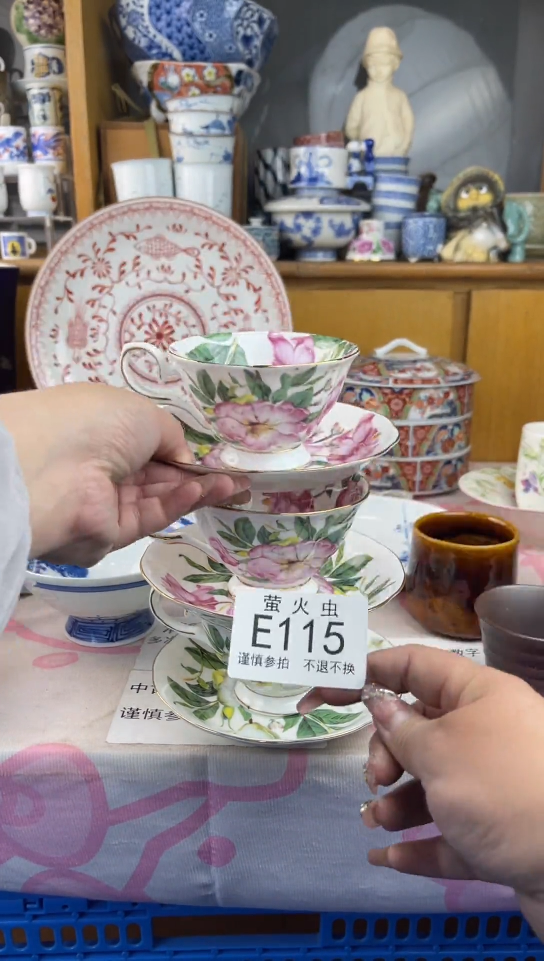 瓷片海**范EEEEEEE瓷片115