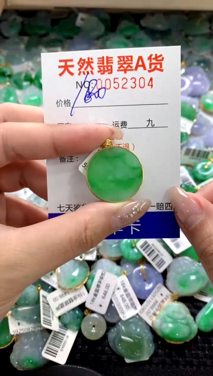 颈饰18K金镶嵌翡翠1111111111111111